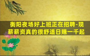 青岛KTV招聘